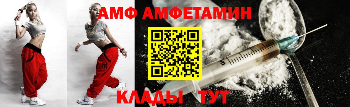 Амфетамин 97%  АМФЕТАМИН  Южно-Сахалинск  Вход с VPN  АМФЕТАМИН 
