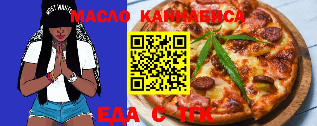 Canna-Cookies марихуана  Вход с VPN  Южно-Сахалинск 