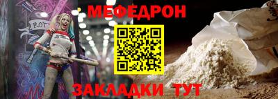 сатива Ликино-Дулёво