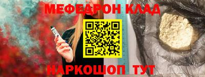 сатива Ликино-Дулёво