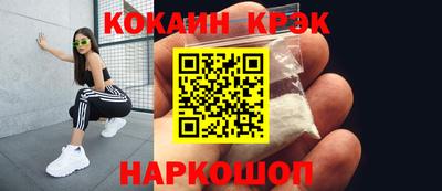 круглые Ливны