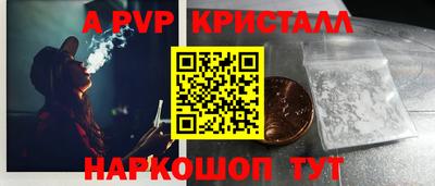 круглые Ливны