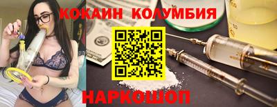 экстази Лесосибирск