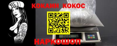 круглые Ливны