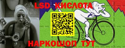 круглые Ливны