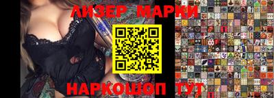 круглые Ливны