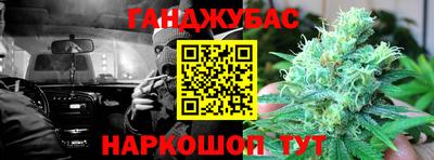 сатива Ликино-Дулёво