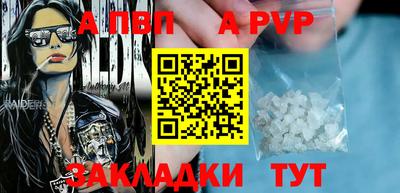 мяу мяу кристалл Кумертау