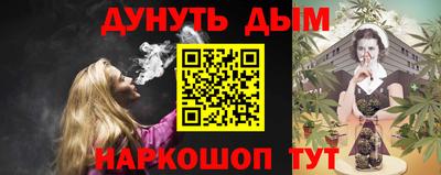 сатива Ликино-Дулёво