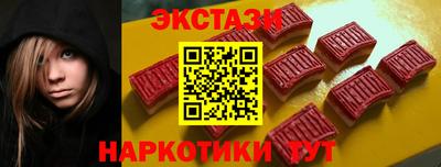 сатива Ликино-Дулёво