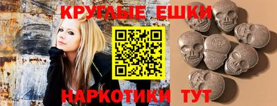экстази Лесосибирск