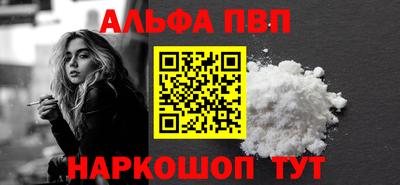 сатива Ликино-Дулёво