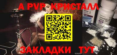 экстази Лесосибирск