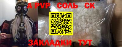 круглые Ливны