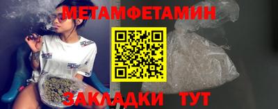 сатива Ликино-Дулёво