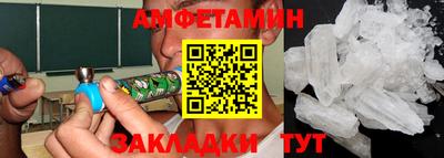 круглые Ливны