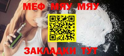 сатива Ликино-Дулёво