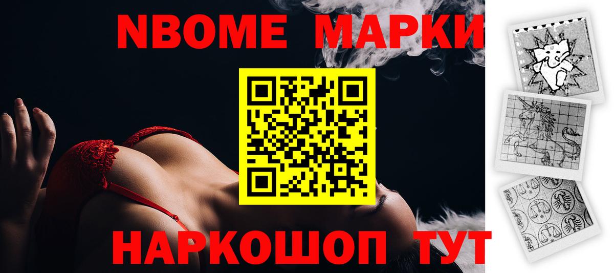 ЛСД экстази кислота  Вход с VPN  Южно-Сахалинск  ЛСД экстази кислота 
