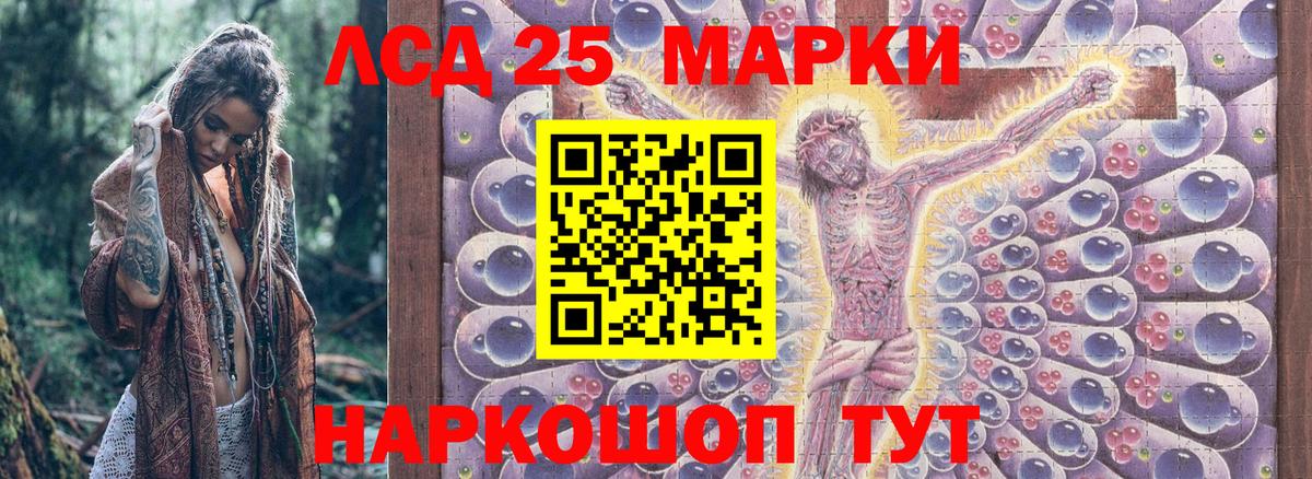 Южно-Сахалинск  Наркотические марки 1,5мг  Вход с VPN  Наркотические марки 1,5мг 