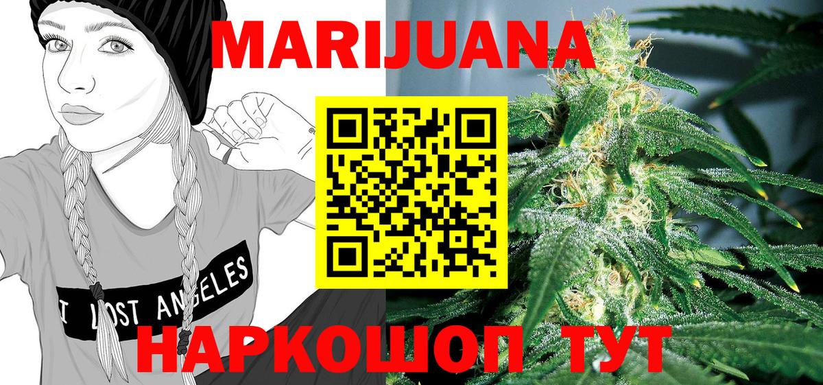 Конопля план  Шишки марихуана MAZAR  Южно-Сахалинск  Каннабис марихуана  Вход с VPN 