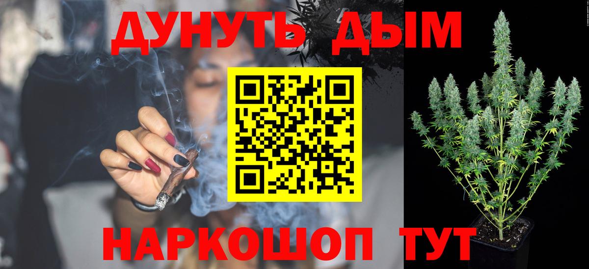 Конопля тримм Южно-Сахалинск